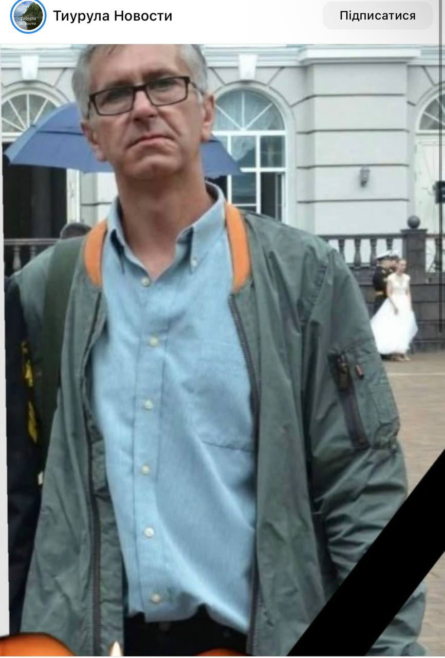 Усюкин Юрий