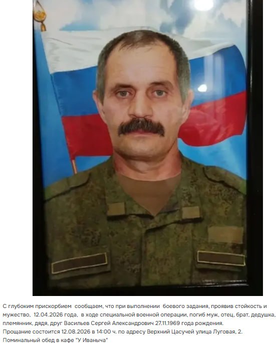 Васильев Сергей Александрович
