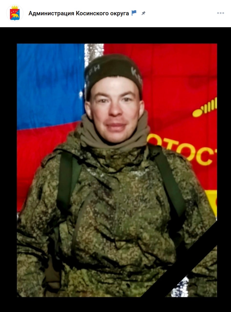 Nikonov Roman Nikolaevich