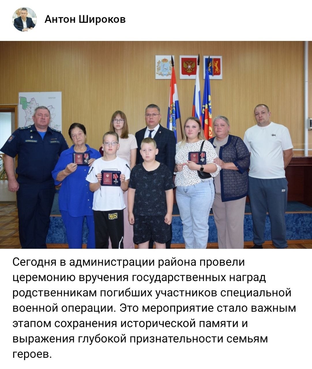 Evstigneev Ivan Gennadevich