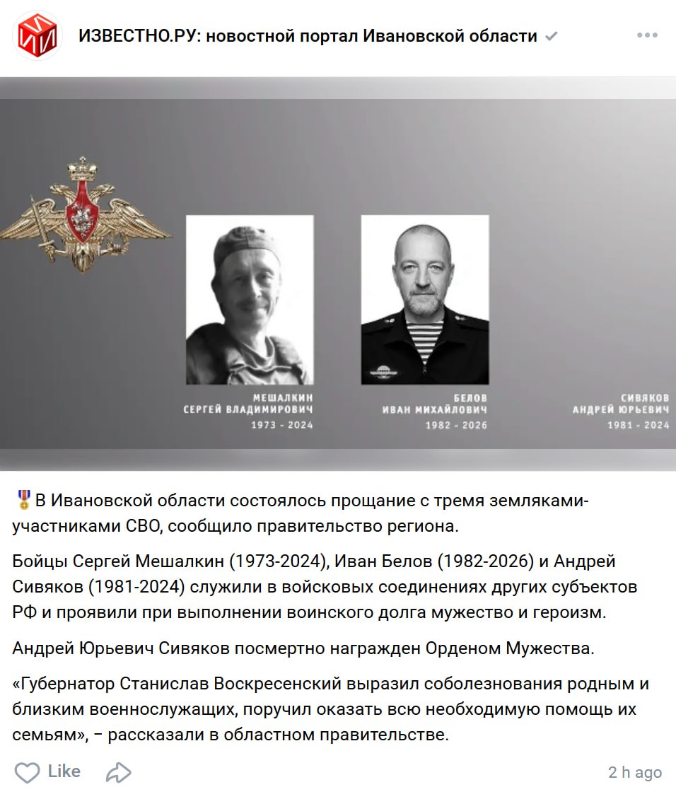 Sivyakov Andrey Yurevich