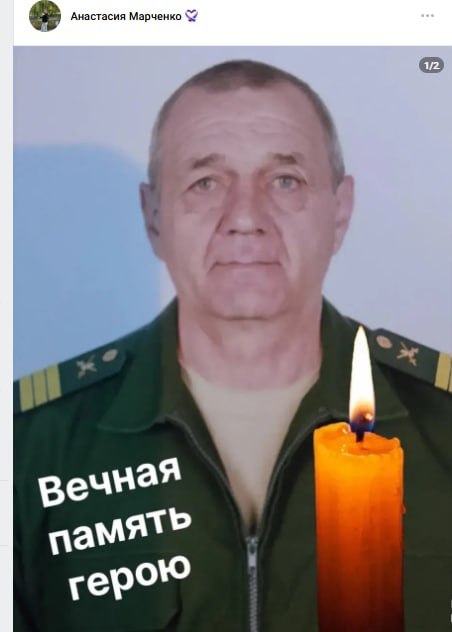 Marchenko Aleksandr Aleksandrovich