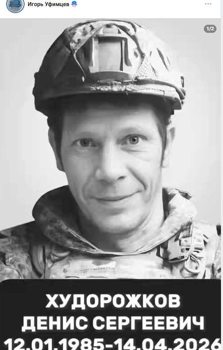 Khudorozhkov Denis Sergeevich