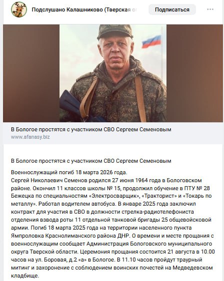 Semenov Sergey Nikolaevich