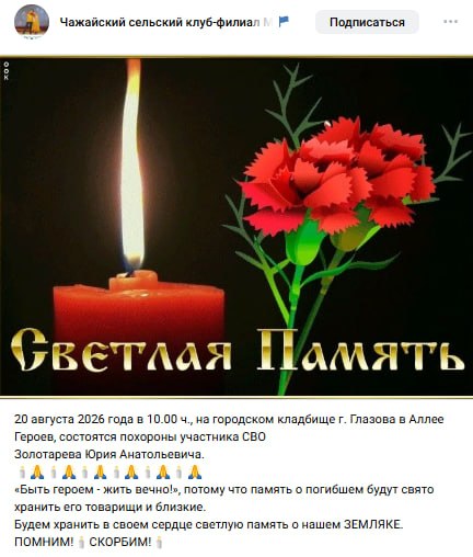 Zolotarev Yuriy Anatolevich