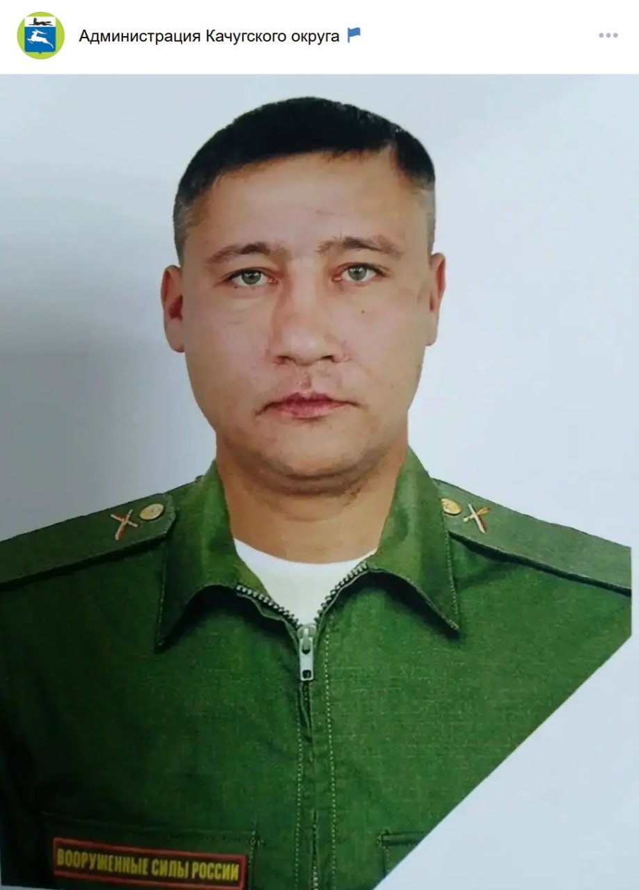 Yushin Nikolay Vladimirovich