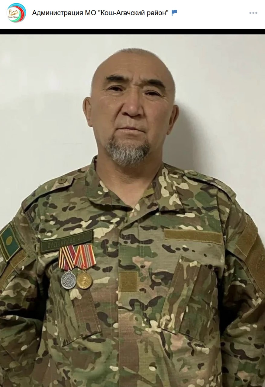 Sadakpaev Aleksandr Toktarkanovich