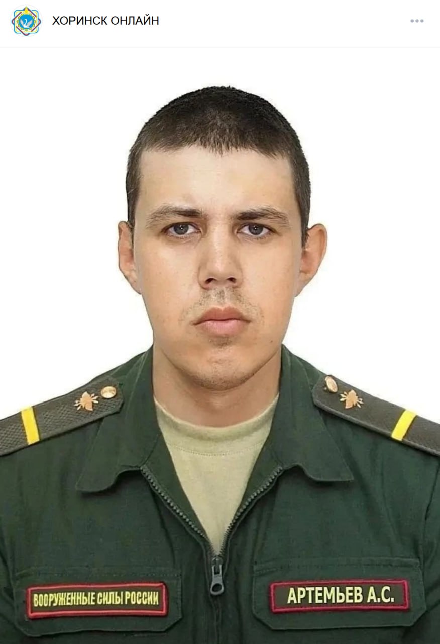 Артемьев Алексей Сергеевич