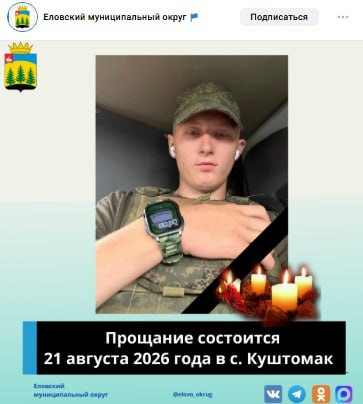 Зеленин Кирилл Павлович