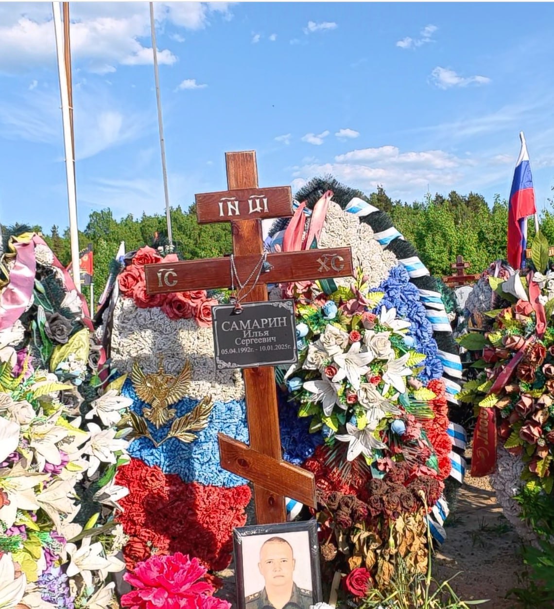 Самарин Илья Сергеевич