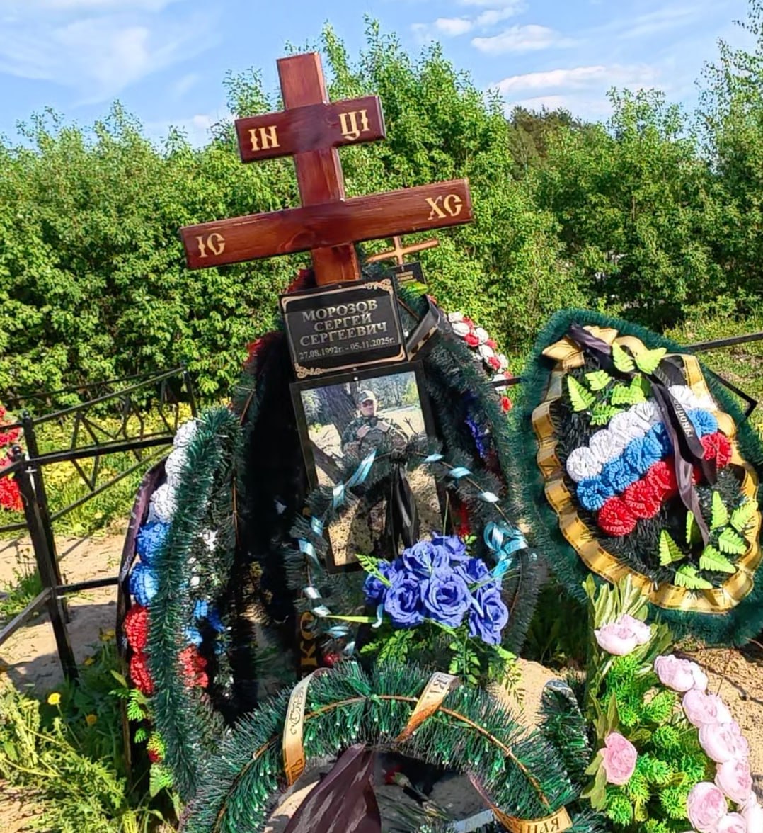Морозов Сергей Сергеевич