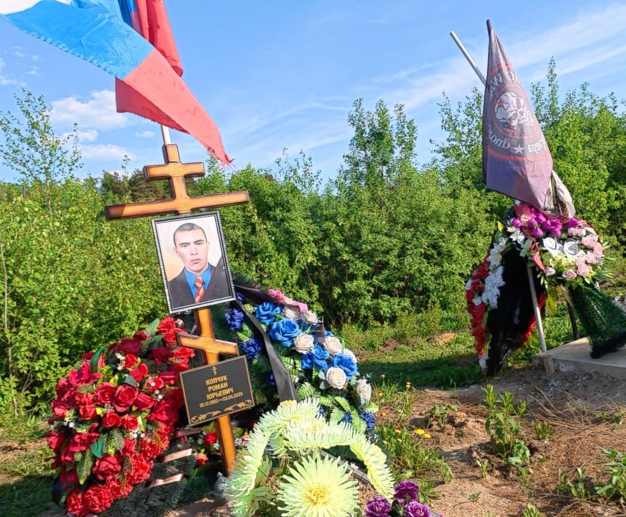Копчук Роман Юрьевич