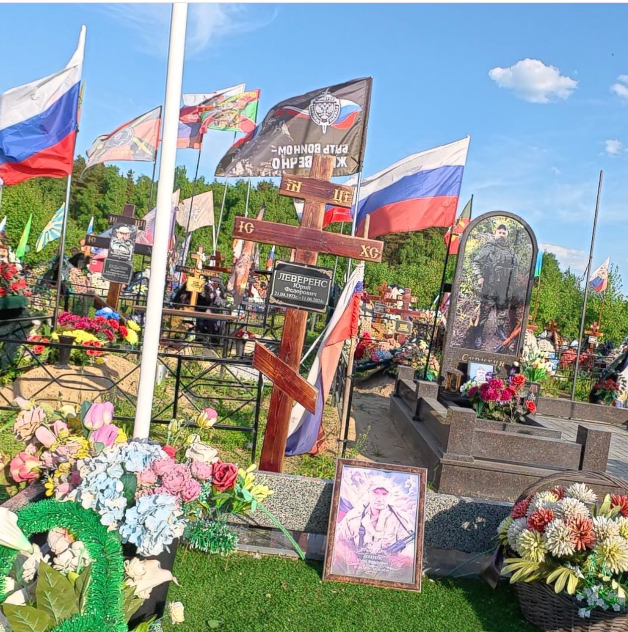 Леверенс Юрий Федорович