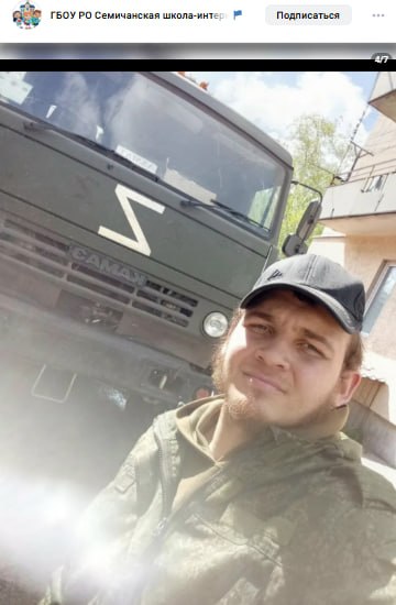 Глущенко Сергей Сергеевич