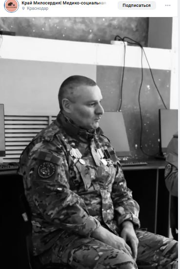 Максюков Хаджи-Мурад Сагидович