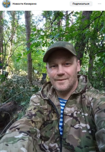 Трофименко Андрей Валерьевич