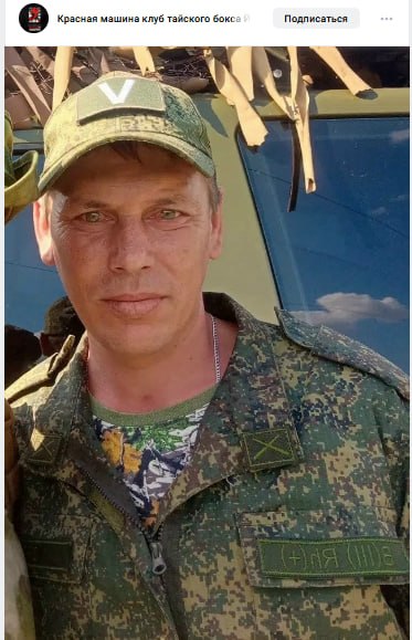 Морозов Дмитрий Анатольевич