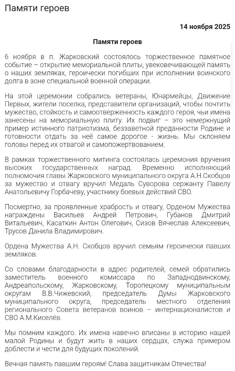 Лисник Андрей Мирчевич
