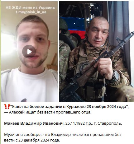 Макеев Владимир Иванович