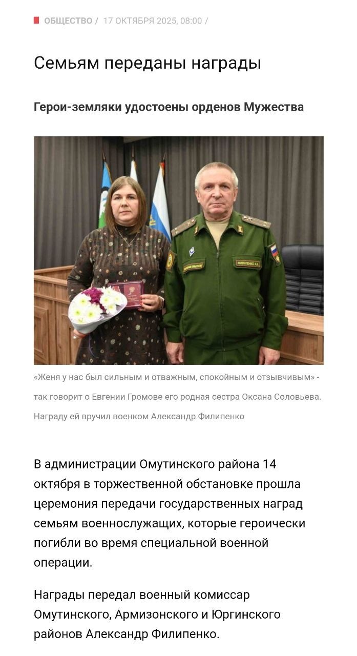 Мандрыгин Виталий Анатольевич