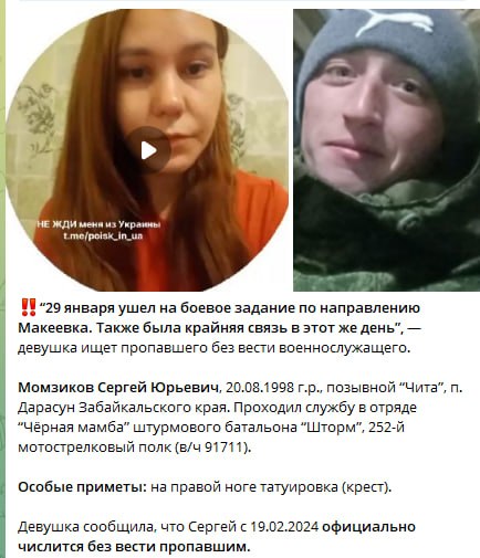 Момзиков Сергей Юрьевич