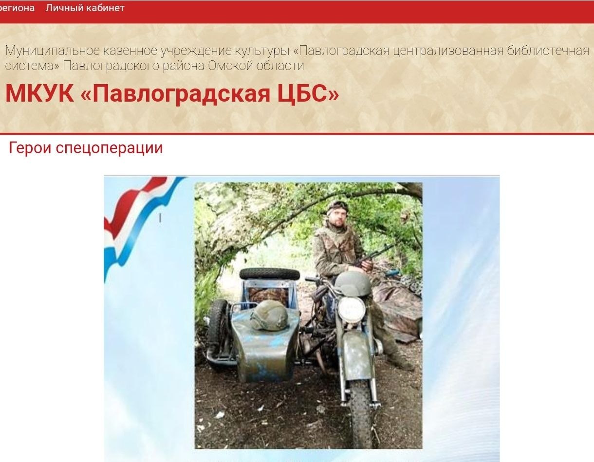 Мукатов Жанбота Барлыбаевич