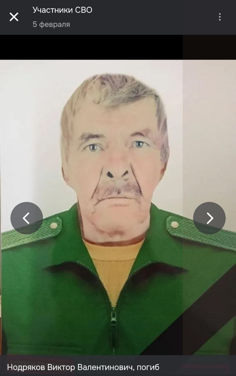 Ноздряков Виктор Валентинович