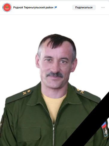 Моисеев Леонид Вячеславович