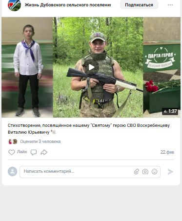 Воскребенцев Виталий Юрьевич