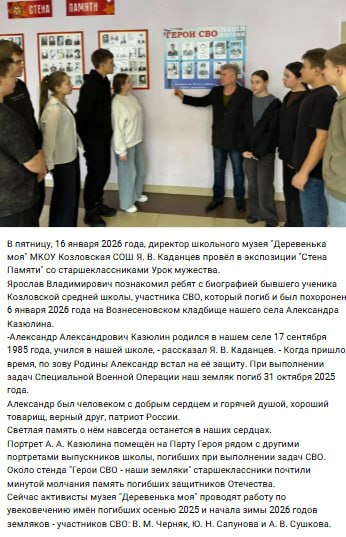 Черняк Владимир Михайлович