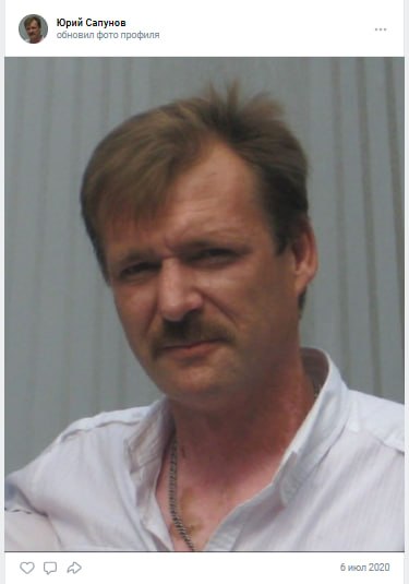 Сапунов Юрий Николаевич