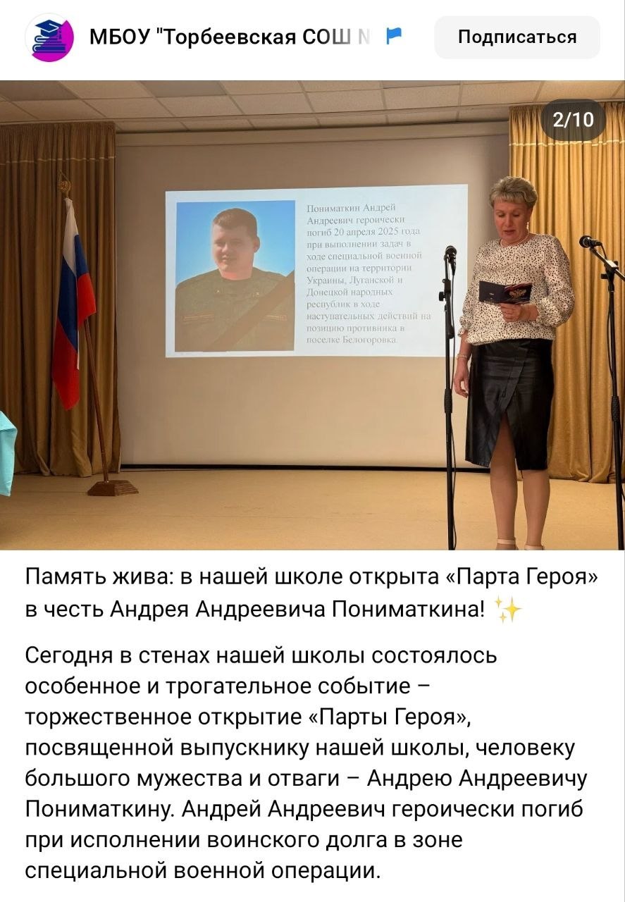 Ponimatkin Andrey Andreevich
