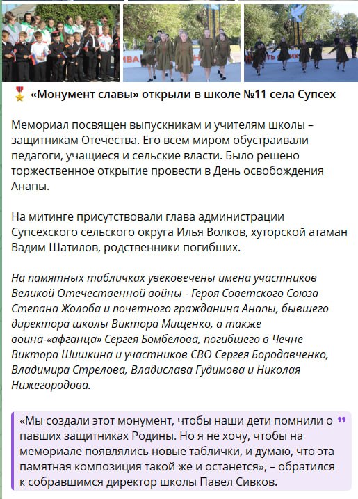 Borodavchenko Sergey Dmitrievich