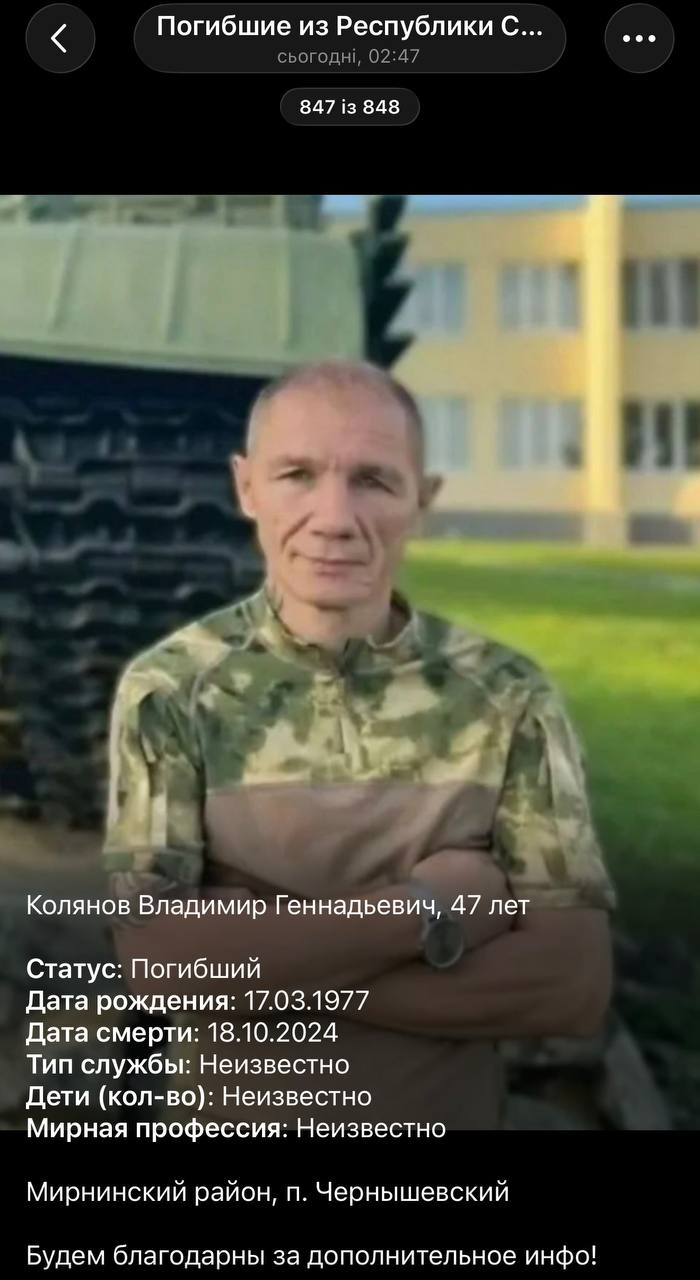 Kolyanov Vladimir Gennadevich