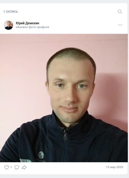 Demekhin Yuriy Aleksandrovich