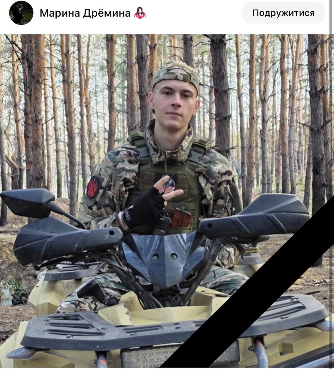 Kulikov Aleksey Igorevich