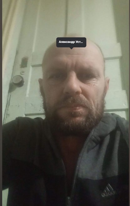 Ustinov Aleksandr Vladimirovich