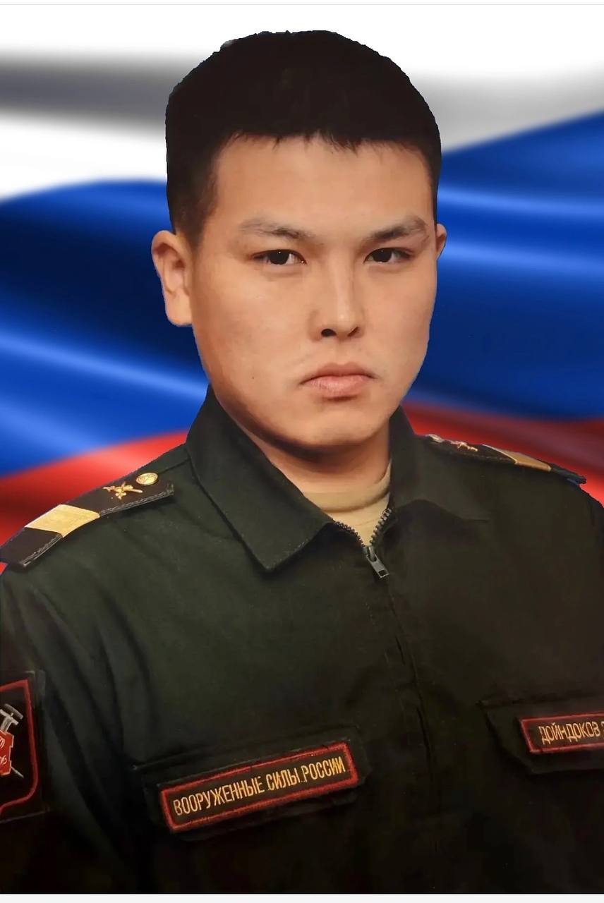 Doyndokov Eduard Andreevich