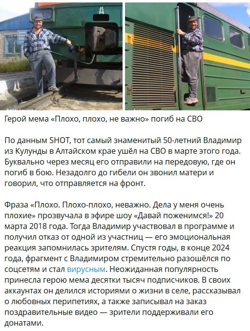 Savelev Vladimir Vinarevich