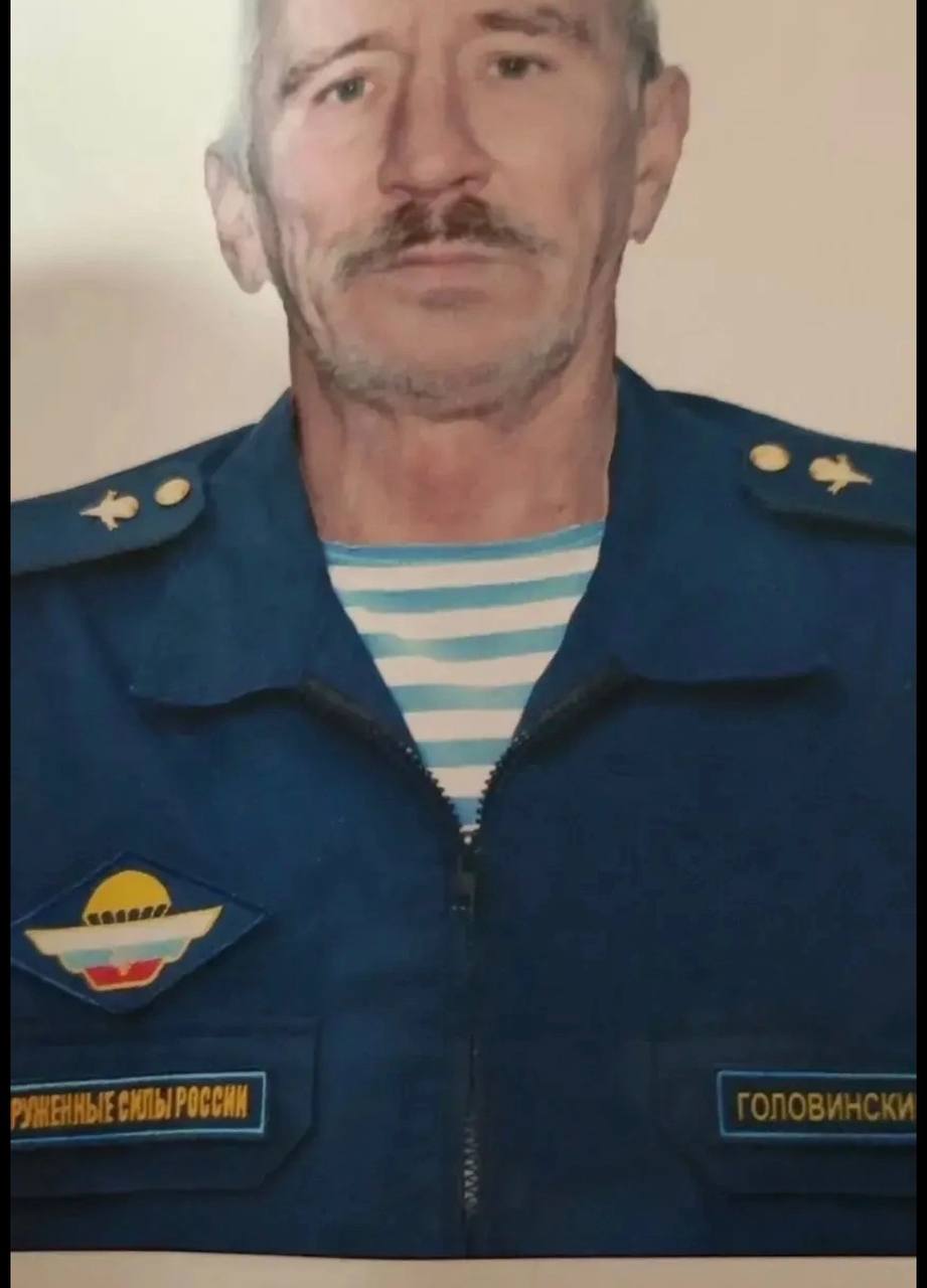 Golovinskiy Aleksandr Vladimirovich