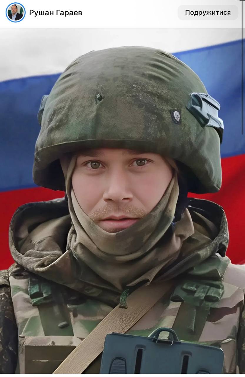 Khanov Mars Fidarisovich