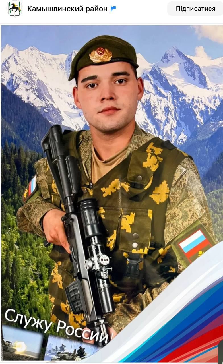 Shatdinov Ruslan Irekovich
