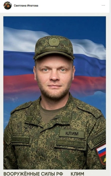 Klimenko Vladislav Grigorevich
