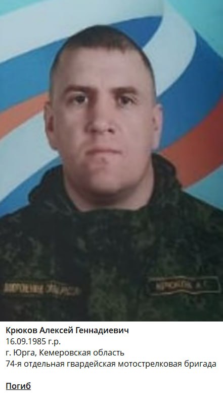 Kryukov Aleksey Gennadievich