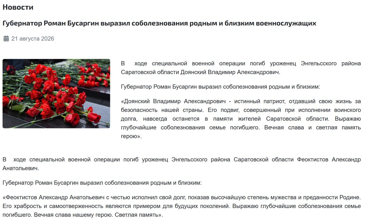 Феоктистов Александр Анатольевич