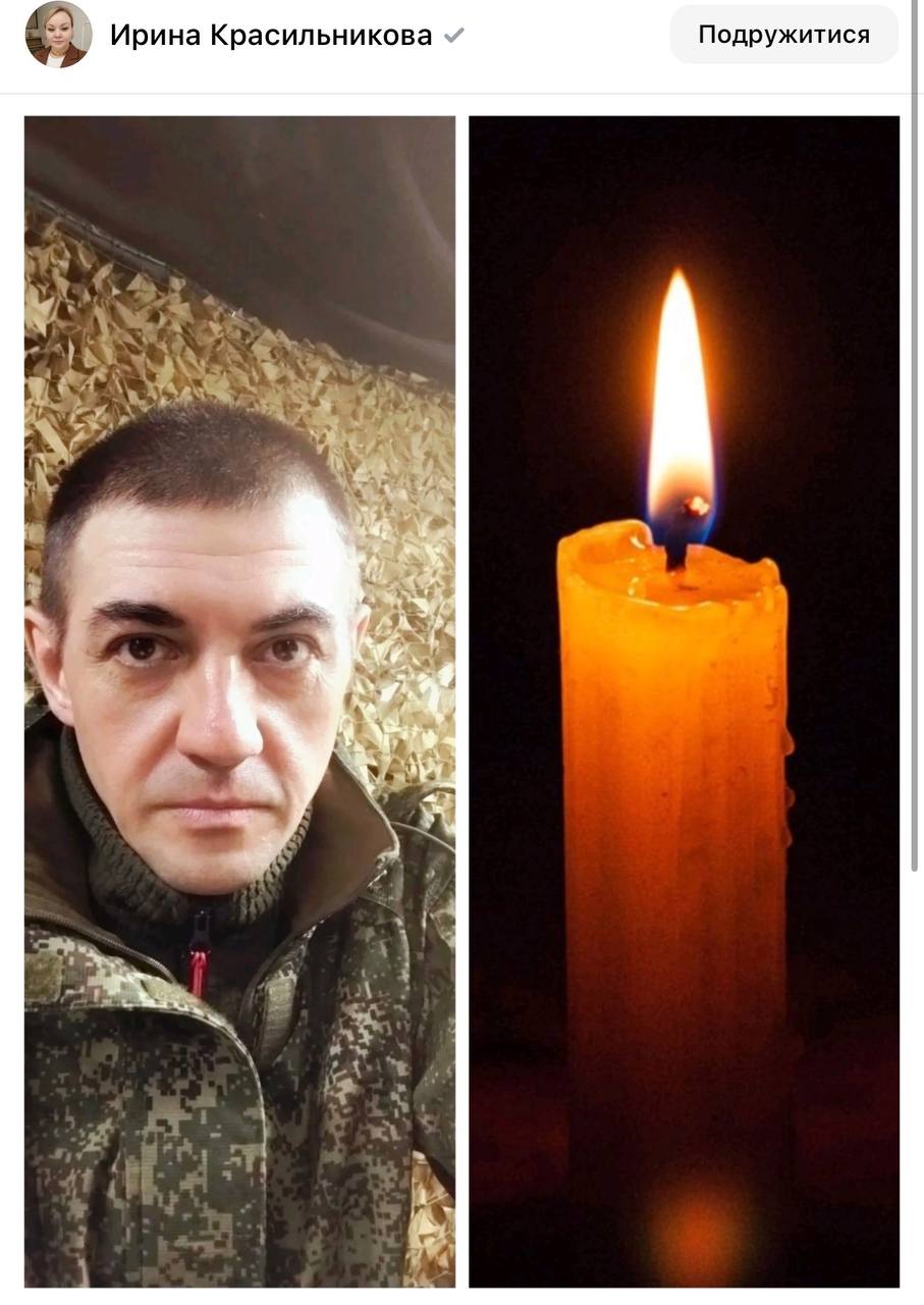 Красильников Сергей