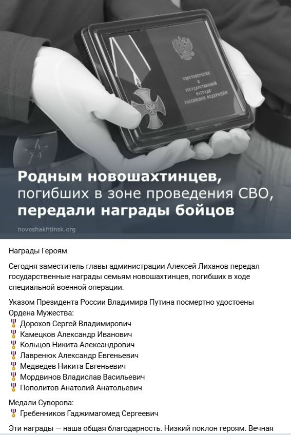 Мордвинов Владислав Васильевич