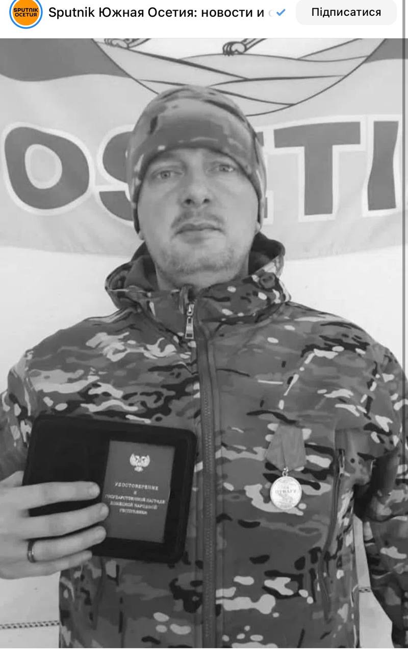 Тадтаев Алан Сосланович
