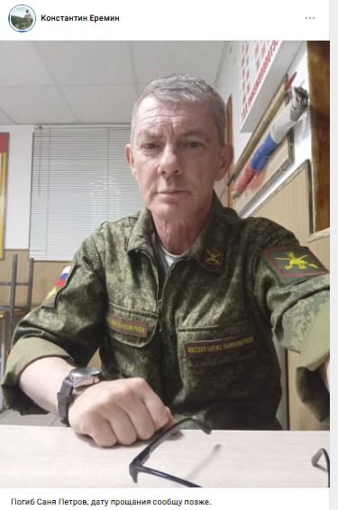 Petrov Aleksandr Gennadevich