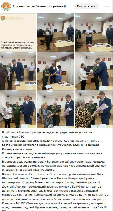 Tusnin Sergey Anatolevich